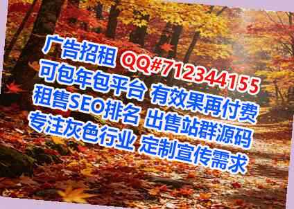 播州生子畜牧经营部